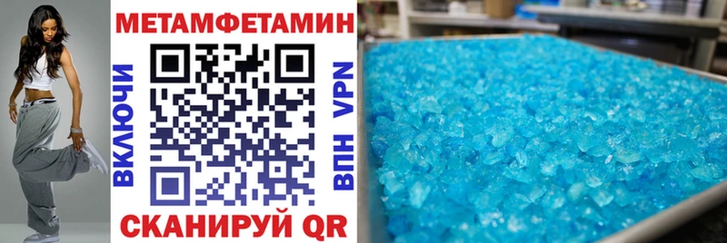 АМФ Розовый  Обь 