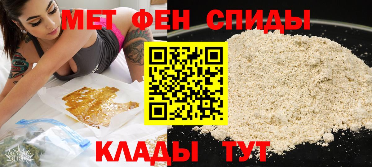 АМФ 98% Обь
