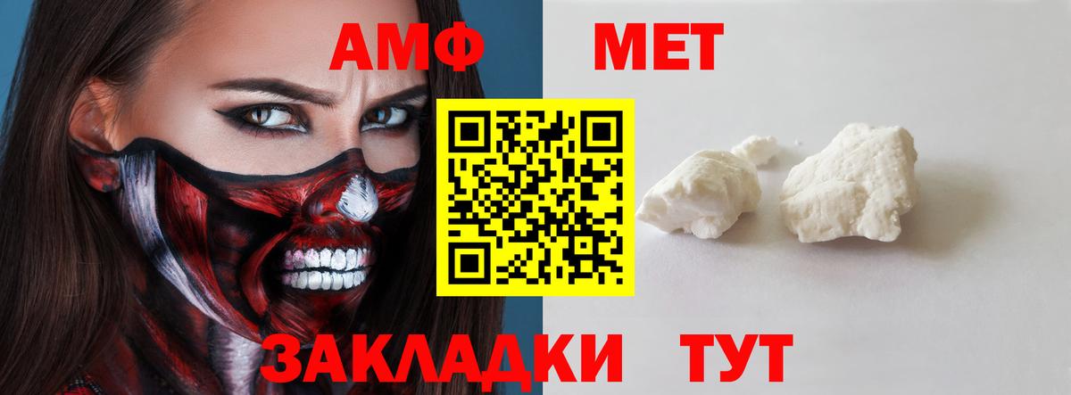 Амфетамин  Вход с VPN  Обь  Амфетамин 98% 