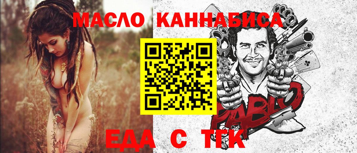 АМФ   ЭКСТАЗИ  Канабис  Меф МЯУ МЯУ   Обь  Гашиш  КОКАИН  COCAIN  Вход с VPN 