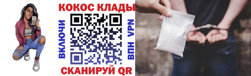 Кокаин Перу  Обь 
