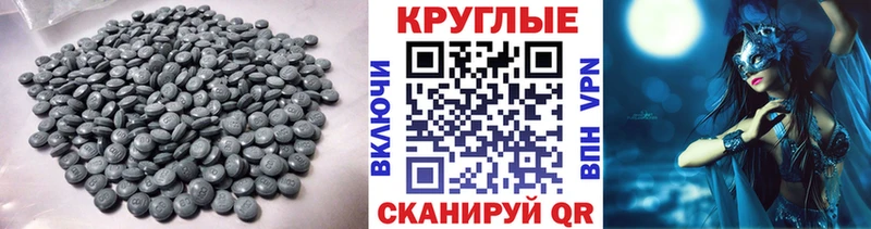 магазин Обь Экстази TESLA