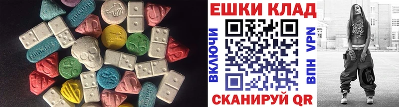 Экстази 280мг Обь