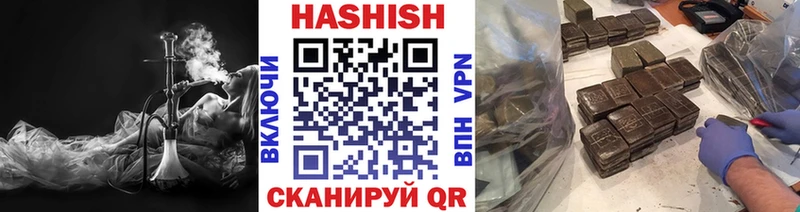 Гашиш гашик  Обь 