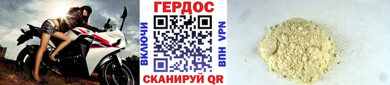 ГЕРОИН афганец Обь