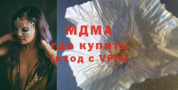 спиды Беломорск