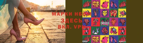 кокаин Белоозёрский