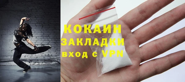 кокаин Белоозёрский