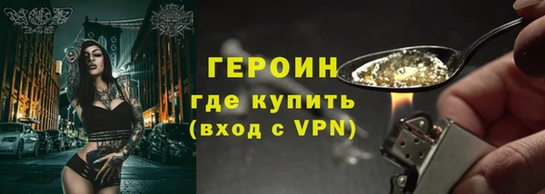 кокаин Белоозёрский