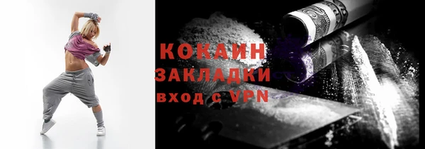 спиды Беломорск