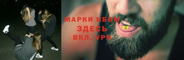 спиды Беломорск