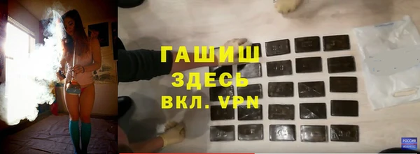 альфа пвп Каменногорск