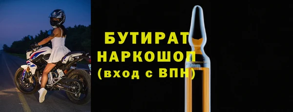 стаф Гусиноозёрск