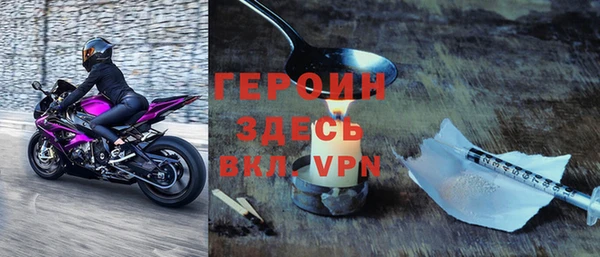кокаин Белоозёрский