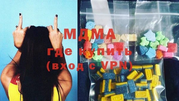 кокаин Белоозёрский
