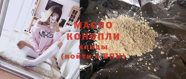 кокаин Белоозёрский