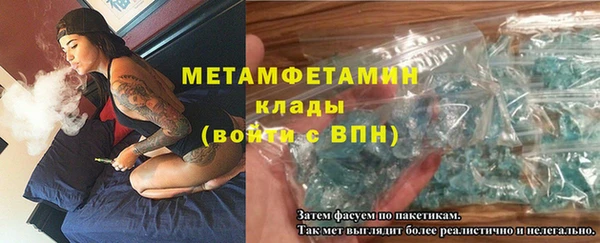 экстази Гусь-Хрустальный