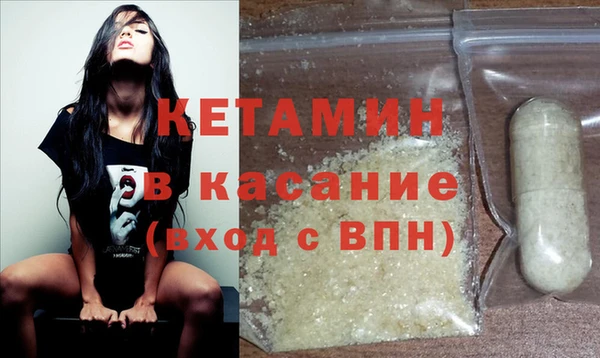 кокаин Белоозёрский