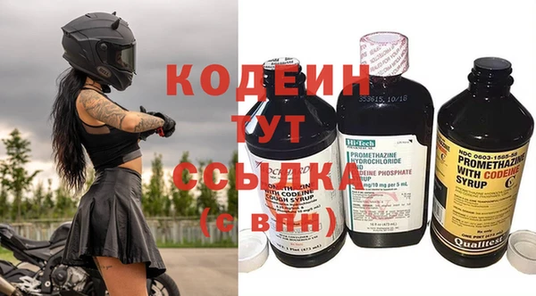 кокаин Белоозёрский