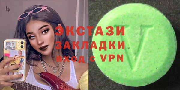 спиды Беломорск