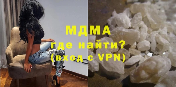 МДМА Каменск-Шахтинский