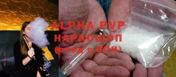 кокаин Белоозёрский