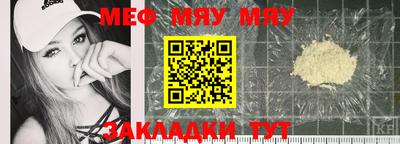 тгк Уссурийск