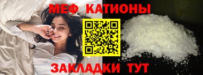 таблы Донецк