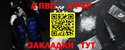 таблы Донецк