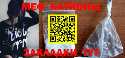 таблы Донецк