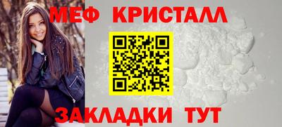 таблы Донецк