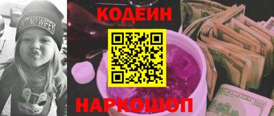 спайс Донской