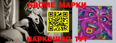 таблы Донецк