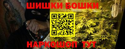 спайс Донской