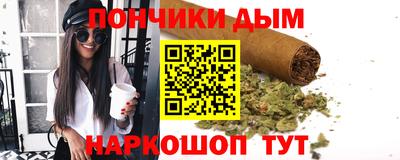 спайс Донской