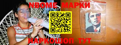 таблы Донецк