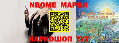 таблы Донецк