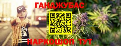 таблы Донецк