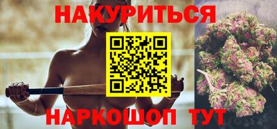 таблы Донецк