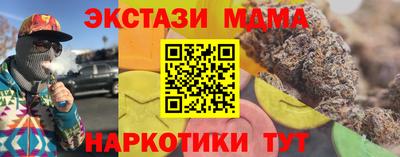 спайс Донской
