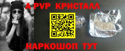 спайс Донской