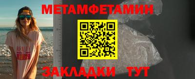спайс Донской