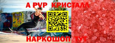 спайс Донской