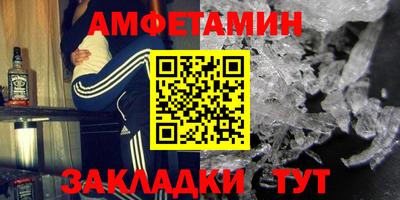 таблы Донецк