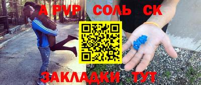 таблы Донецк