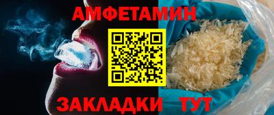 спайс Донской