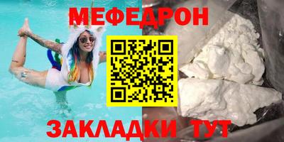 спайс Донской