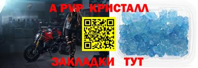 таблы Донецк