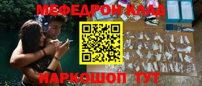 таблы Донецк