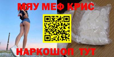 таблы Донецк